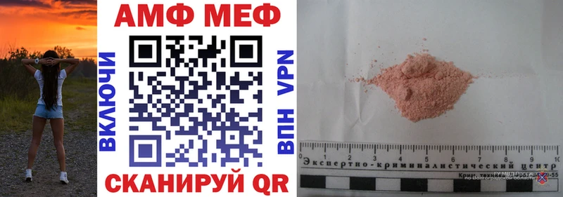 Amphetamine Розовый  Купить закладки  Гаврилов-Ям 