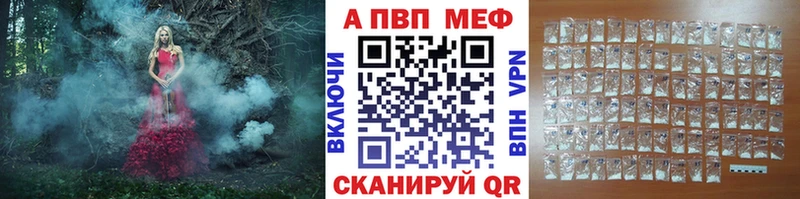 Купить  Гаврилов-Ям  Альфа ПВП СК КРИС 