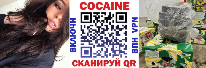 Кокаин Боливия  Купить закладки  Гаврилов-Ям 