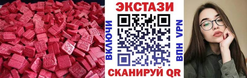 Купить где  Гаврилов-Ям  Экстази 280мг 