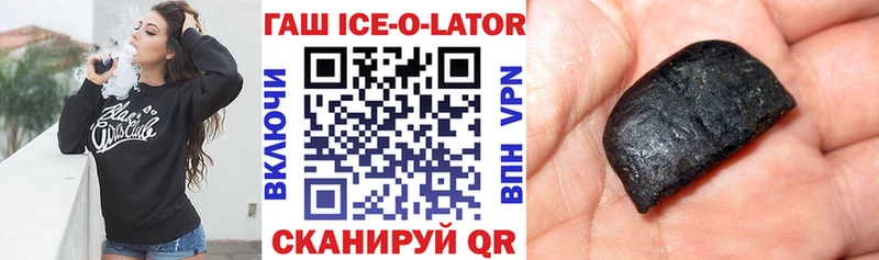 Гашиш VHQ  Купить  Гаврилов-Ям 