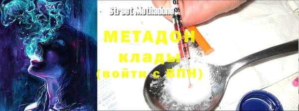 герыч Иннополис