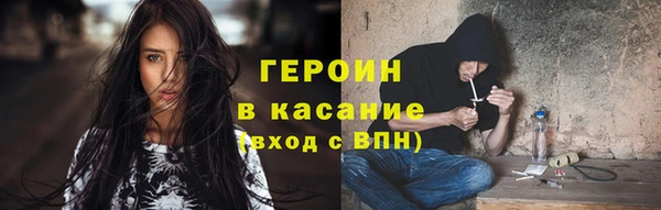 мяу мяу кристалл Инсар