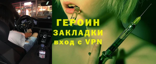 герыч Иннополис