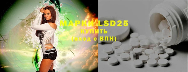 мяу мяу кристалл Инсар