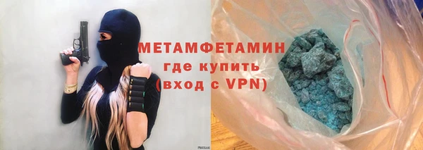 мяу мяу кристалл Инсар