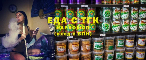 мяу мяу кристалл Инсар