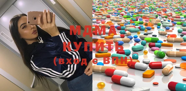 mix Инта