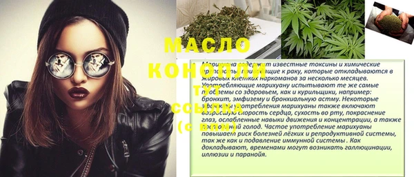 мяу мяу кристалл Инсар