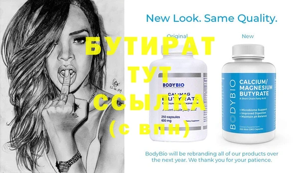 мяу мяу кристалл Инсар