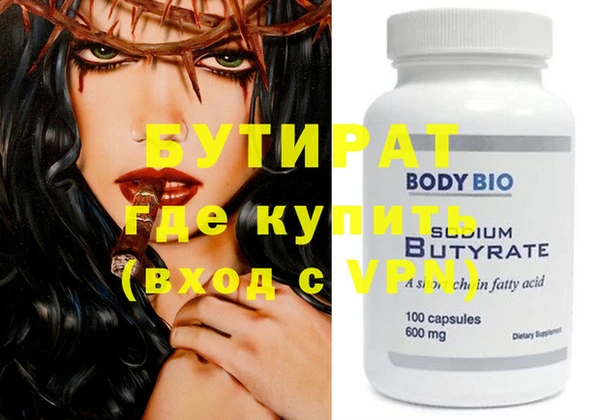 mix Инта