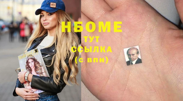 герыч Иннополис
