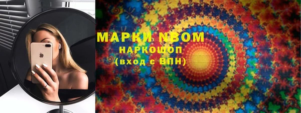 мяу мяу кристалл Инсар
