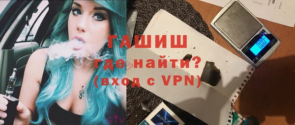 мяу мяу кристалл Инсар