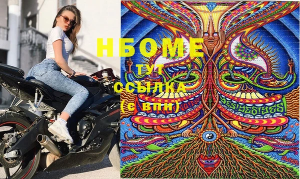 мяу мяу кристалл Инсар