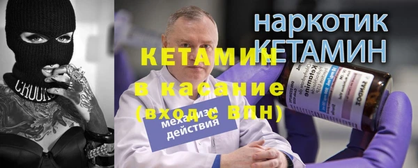 мяу мяу кристалл Инсар