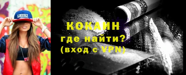 мяу мяу кристалл Инсар