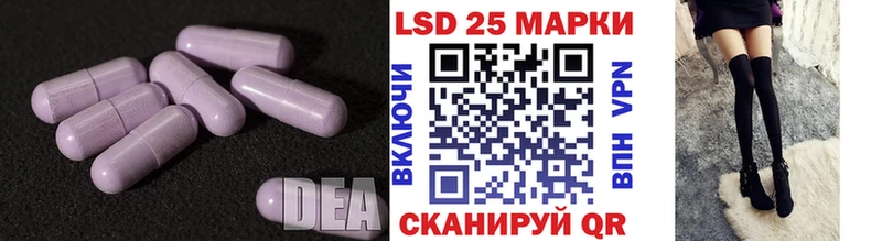 ЛСД экстази ecstasy Гаврилов-Ям