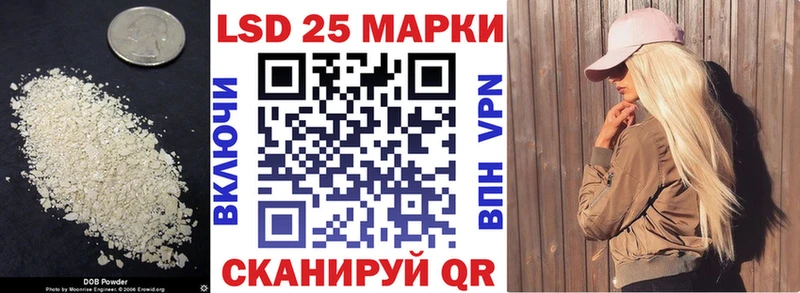 Купить где  Гаврилов-Ям  ЛСД экстази кислота 