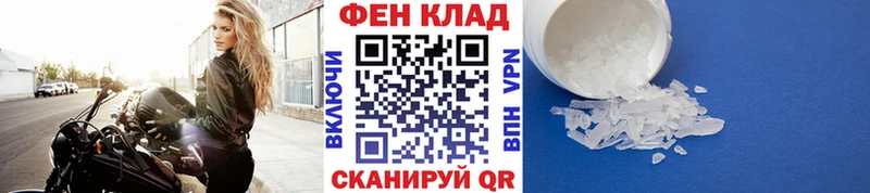 МЕТАМФЕТАМИН пудра Купить Гаврилов-Ям