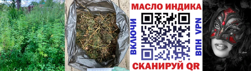Дистиллят ТГК вейп с тгк  Купить где  Гаврилов-Ям 