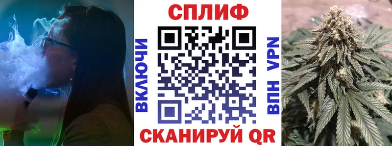 МАРИХУАНА VHQ  Купить где  Гаврилов-Ям 