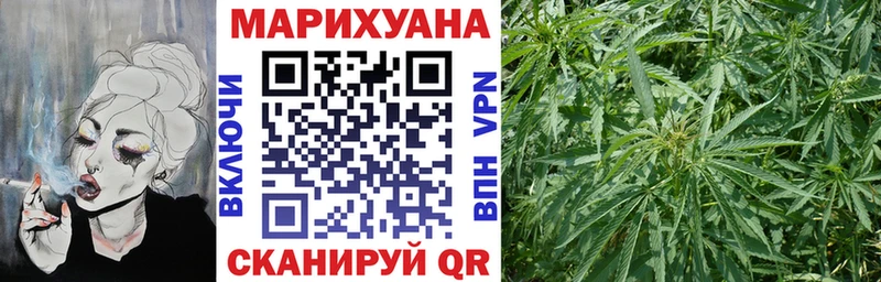 МАРИХУАНА марихуана Гаврилов-Ям